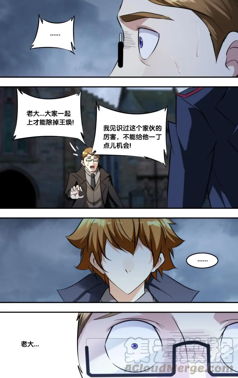 296.三个条件 第3页
