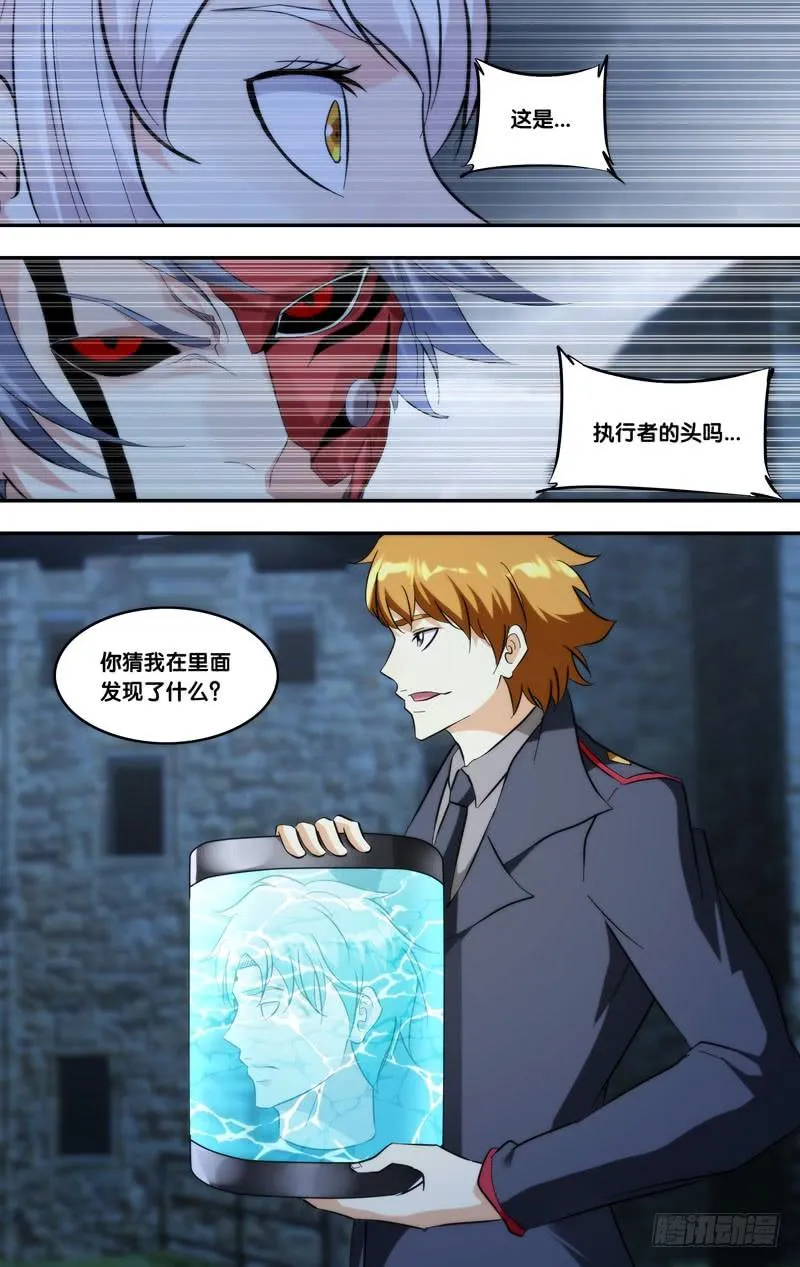 296.三个条件 第8页
