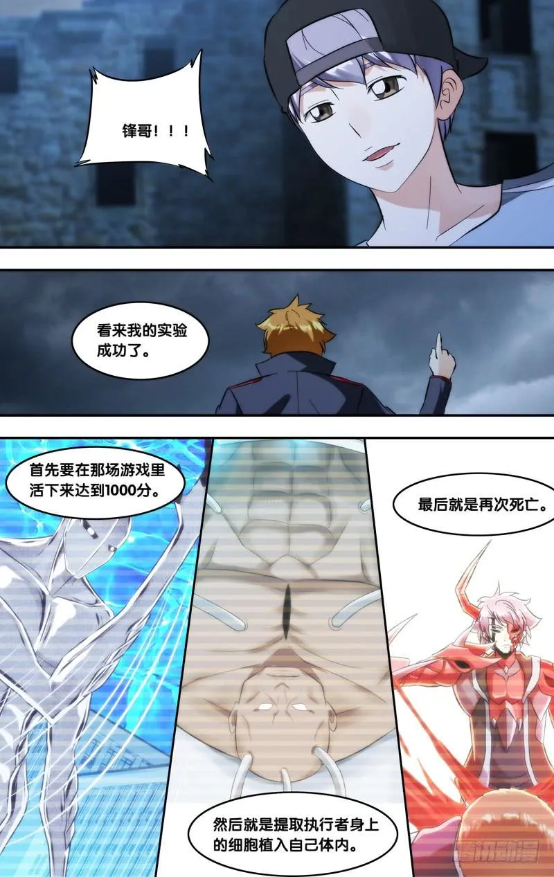 296.三个条件 第12页