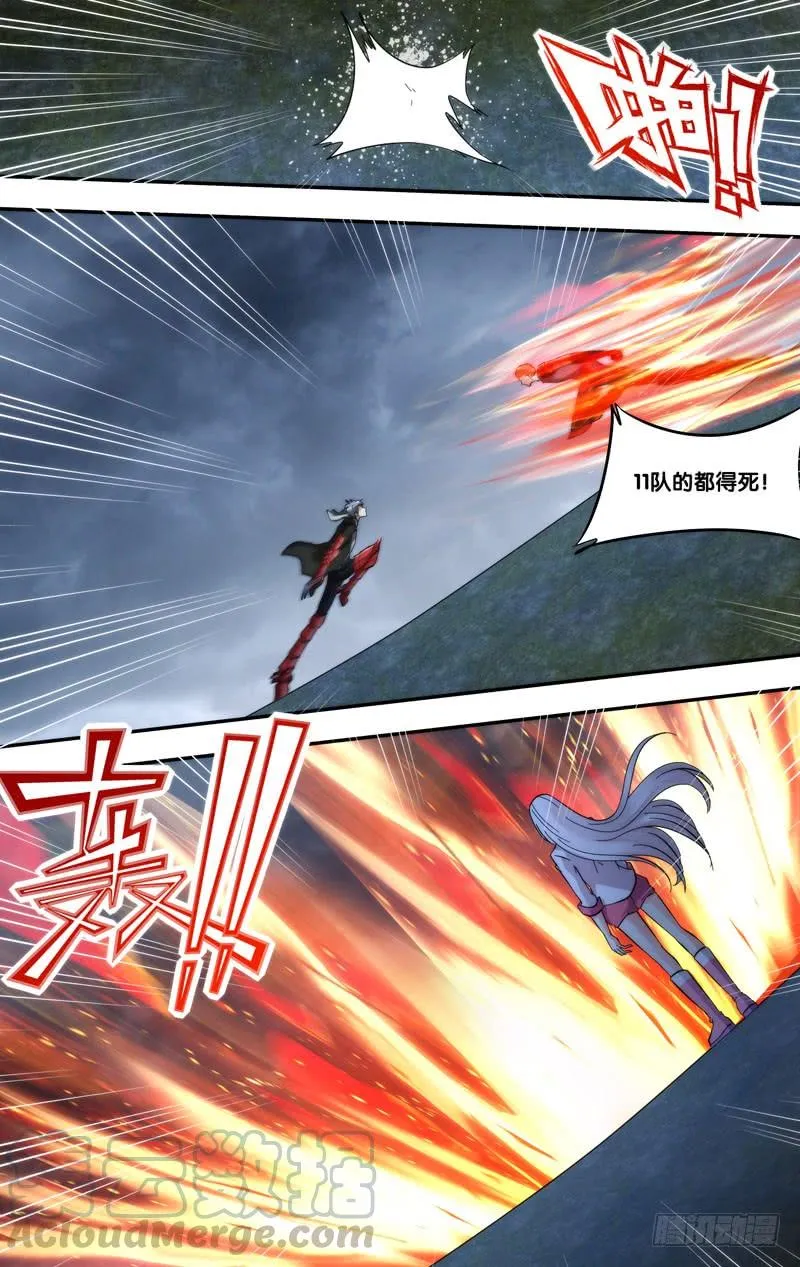 295.王焕VS冷锋 第3页