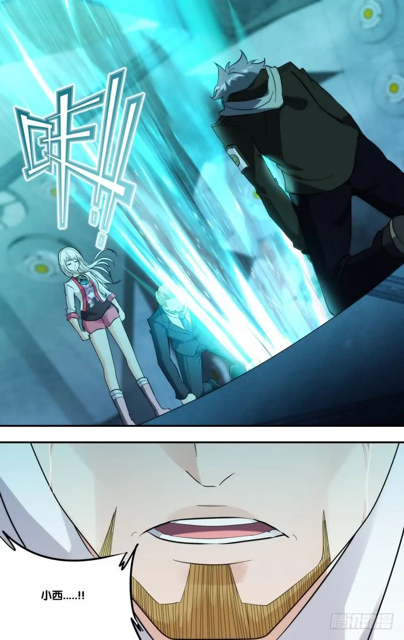 293.回去吧 第4页