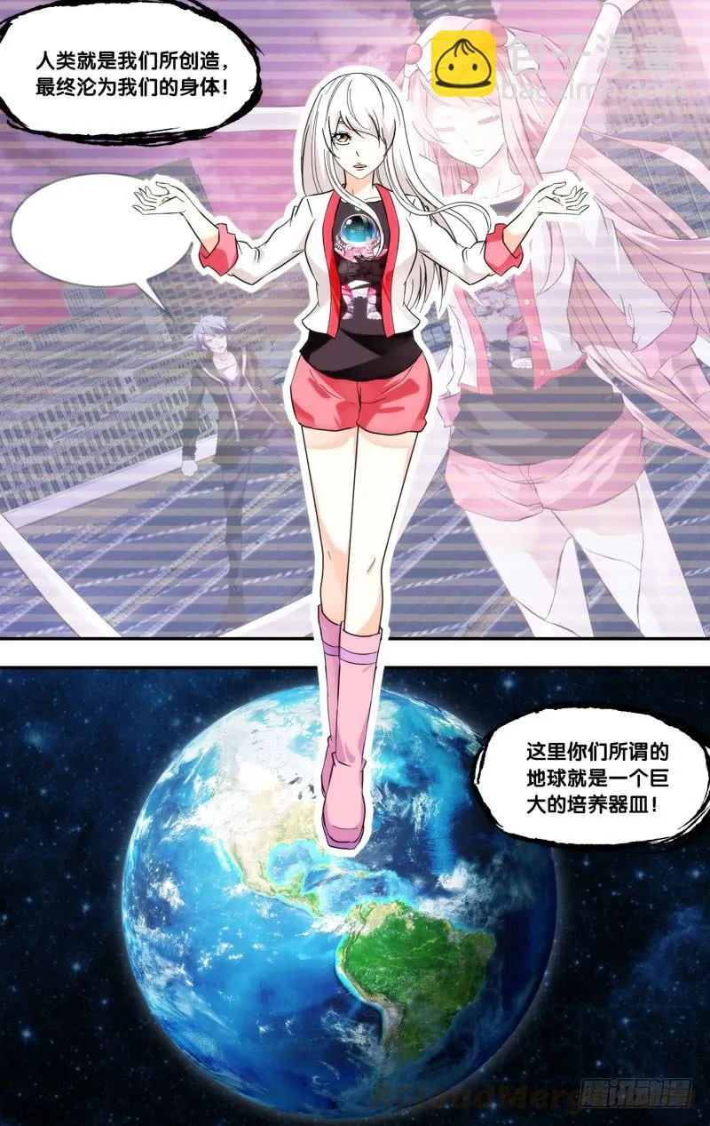 291.两个派别 第7页