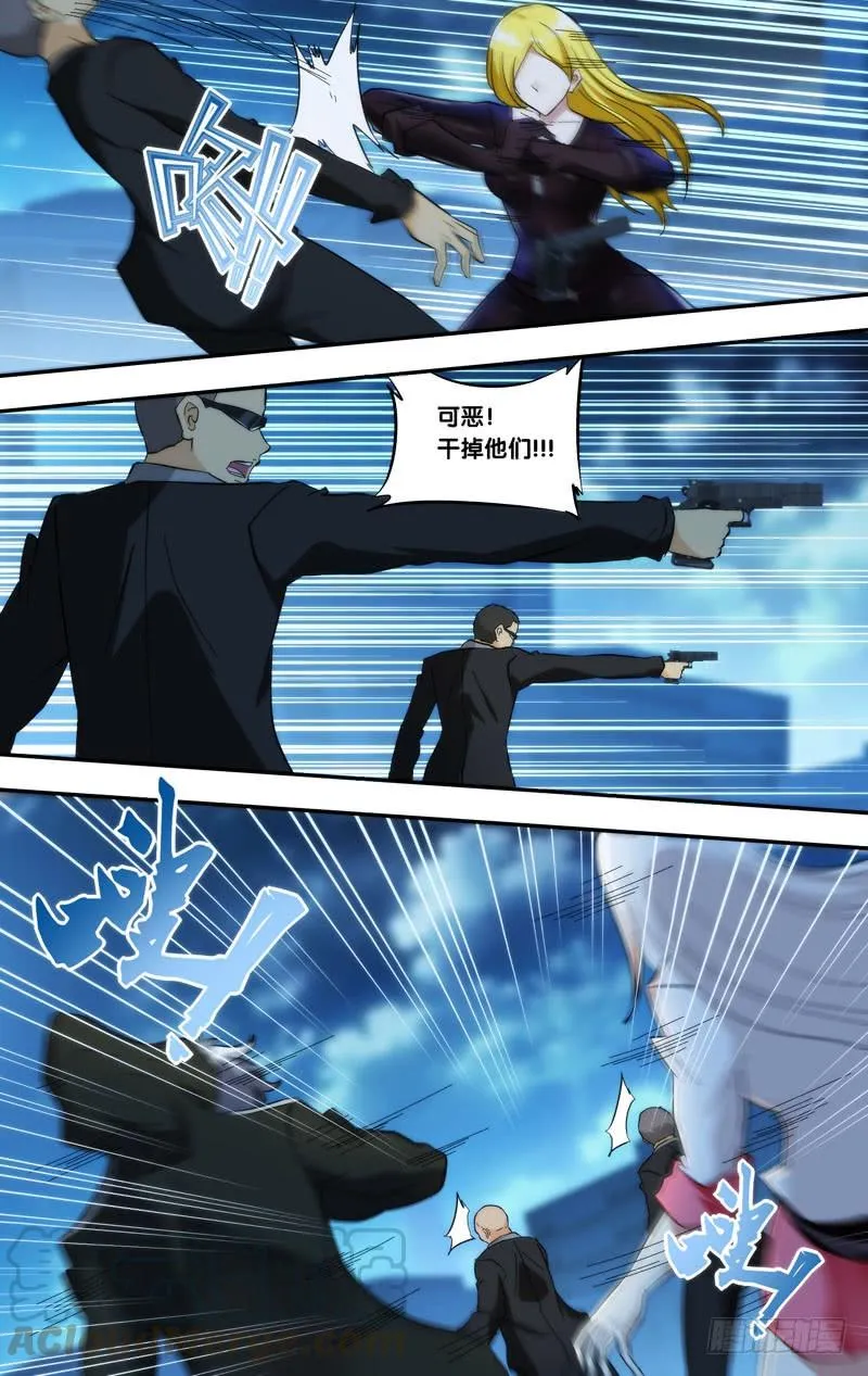 287.实验室的秘密 第3页