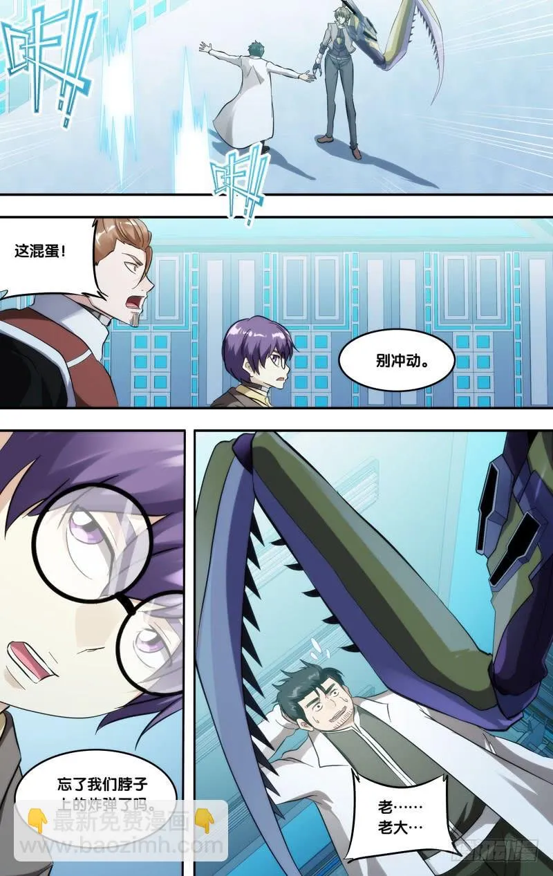 281.教训 第6页