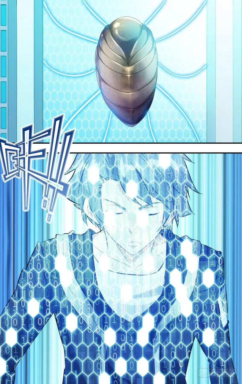 276.林氏集团 第6页