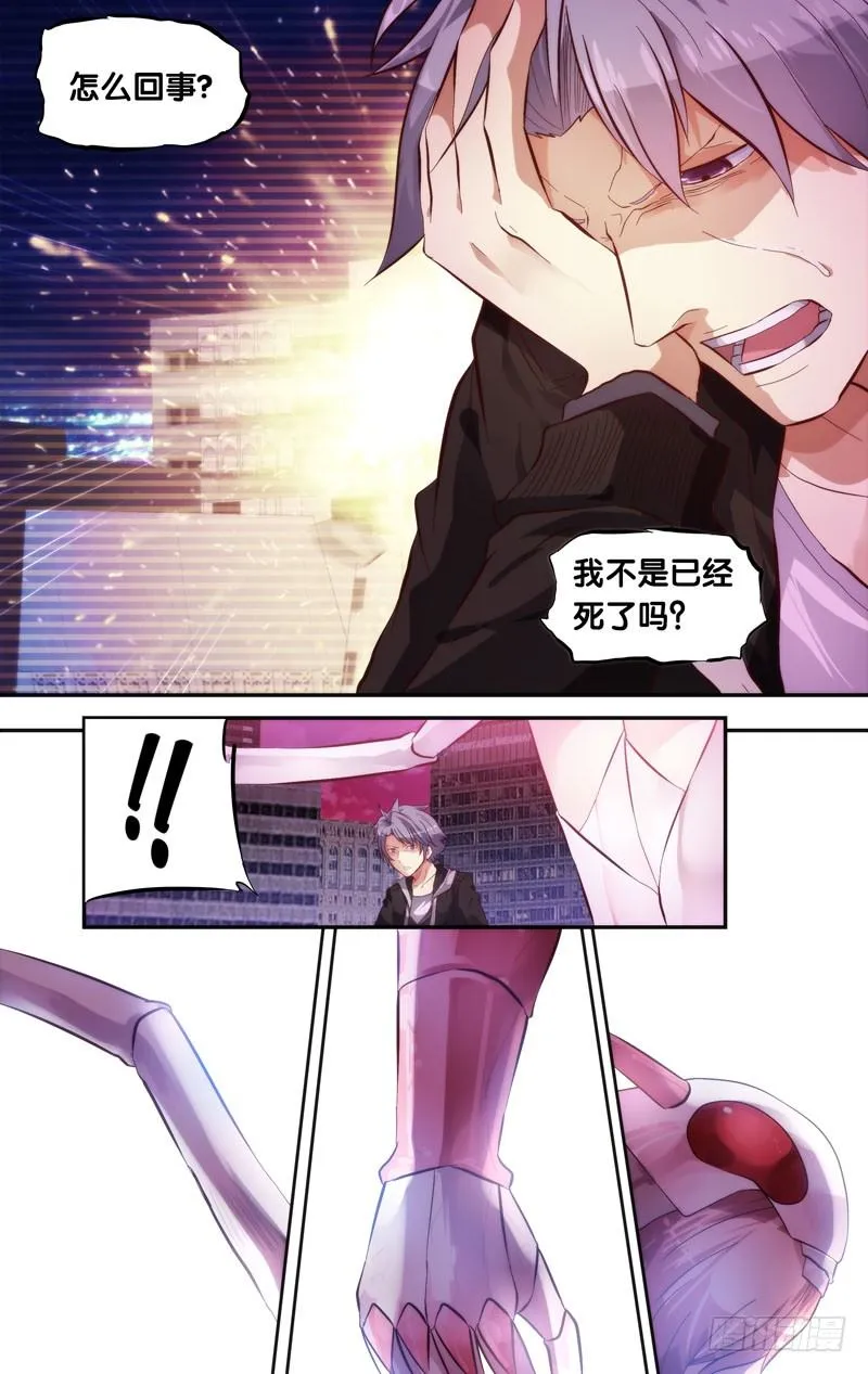 2.重生 第4页