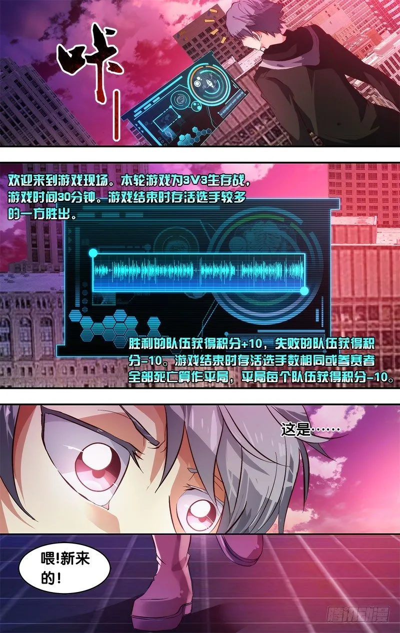 2.重生 第7页