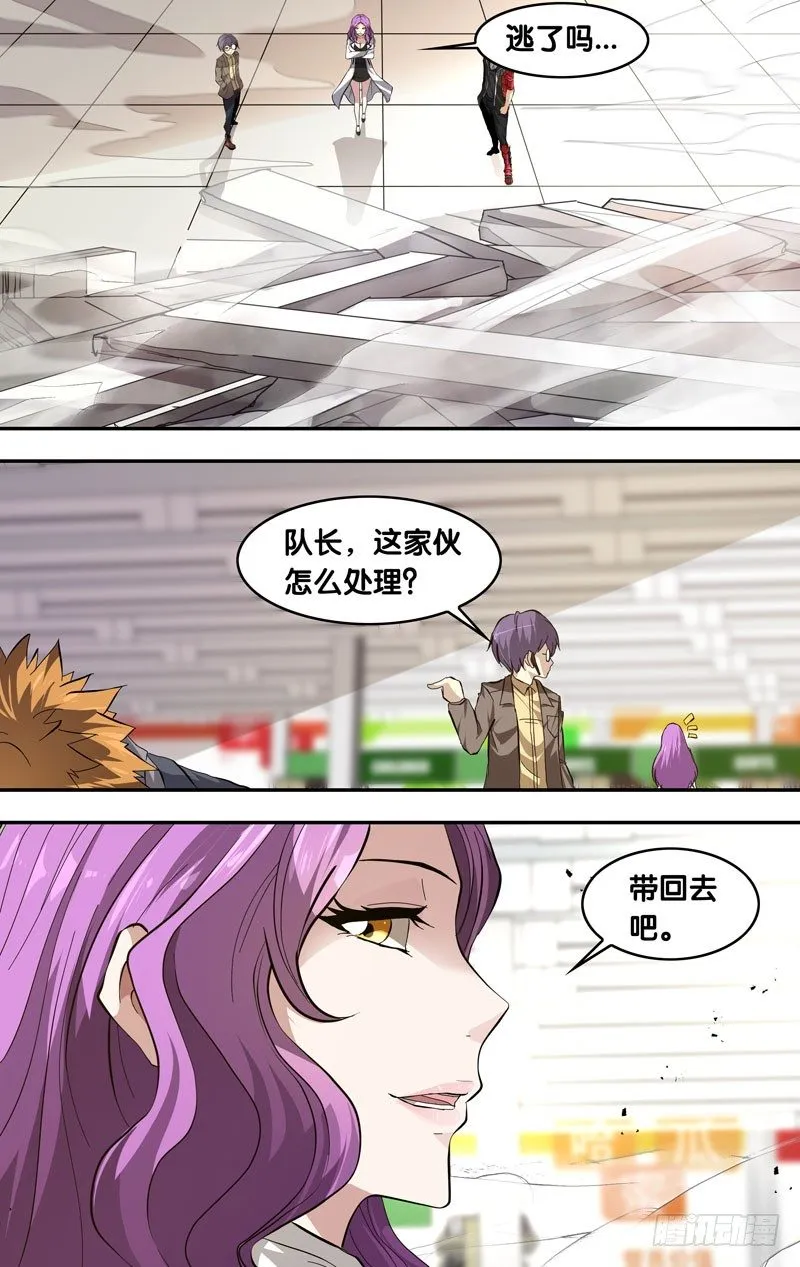 19.RAY 第3页