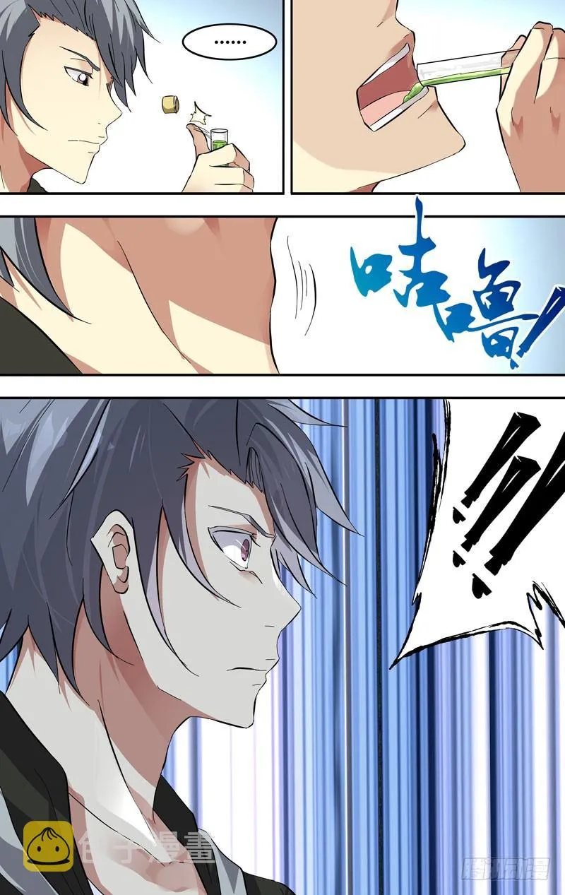 19.RAY 第11页