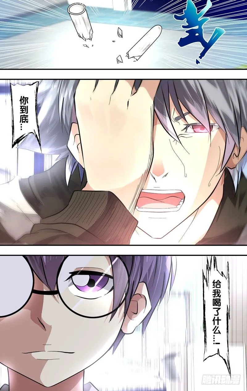 19.RAY 第12页