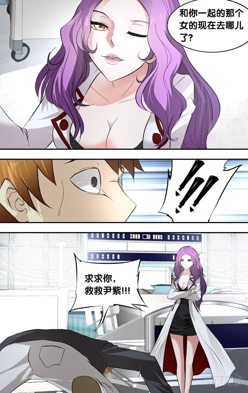 20.请求 第4页