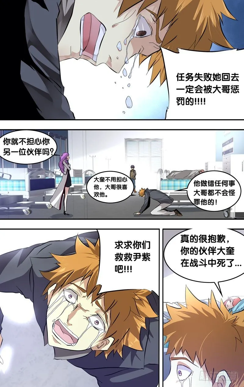 20.请求 第5页
