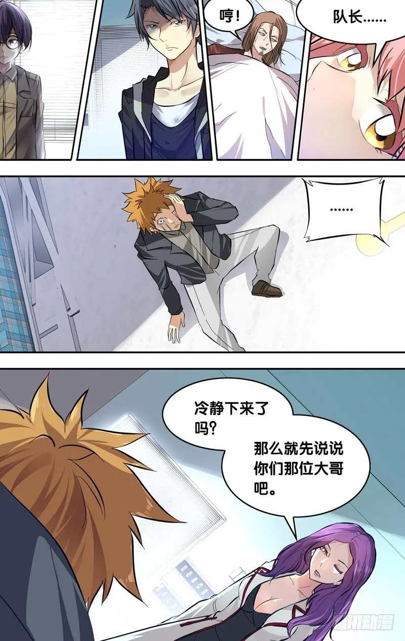20.请求 第7页