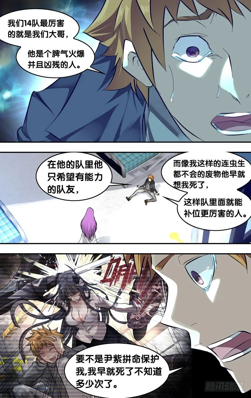 20.请求 第8页
