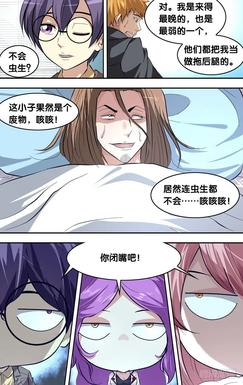 20.请求 第9页