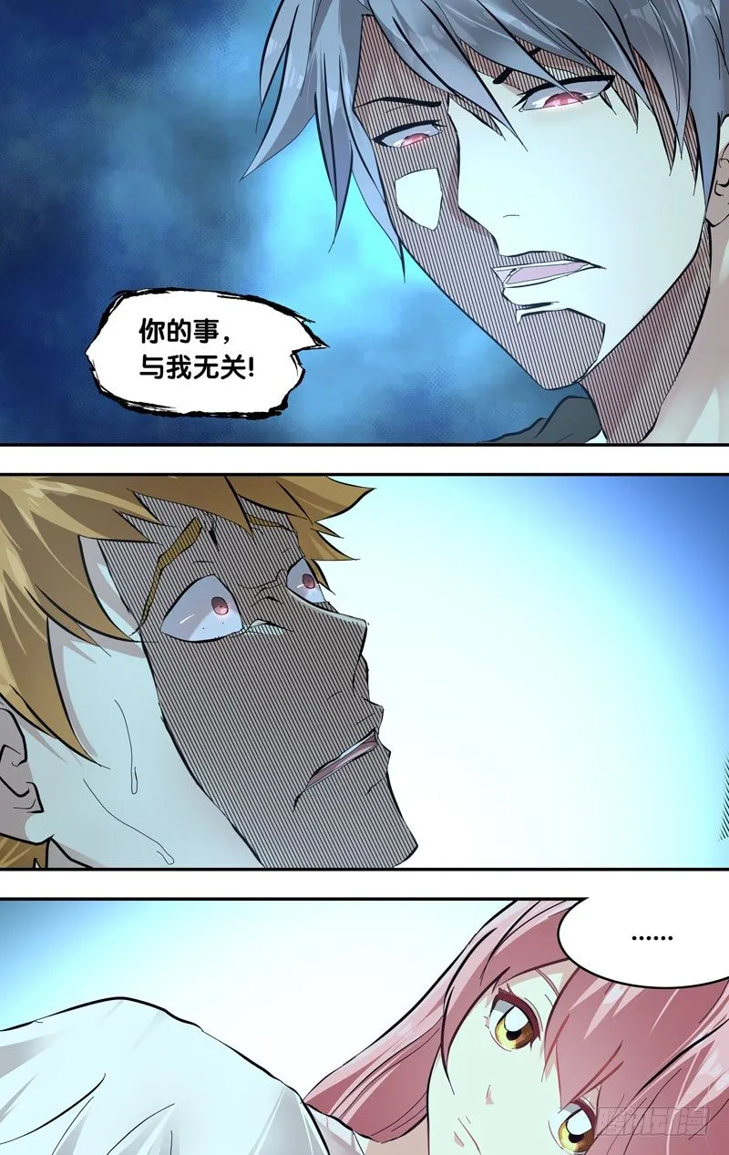 20.请求 第13页
