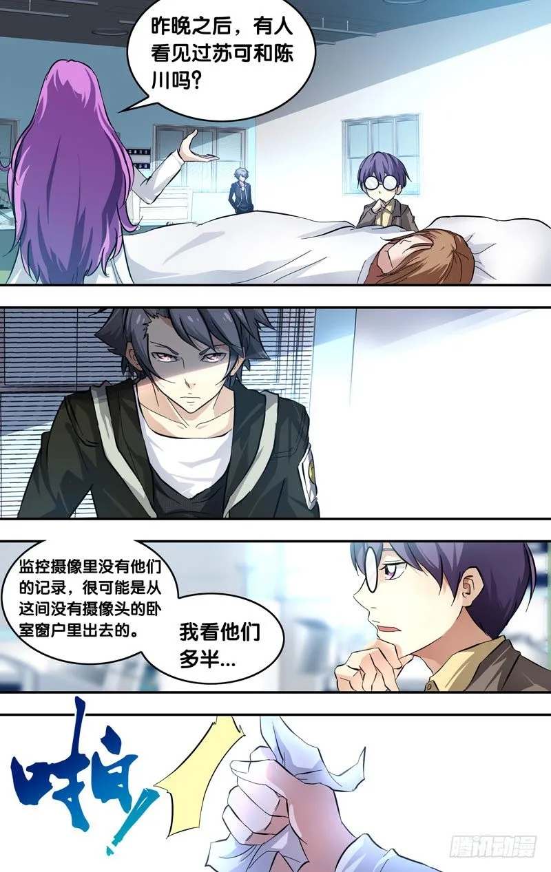 24.出击 第1页