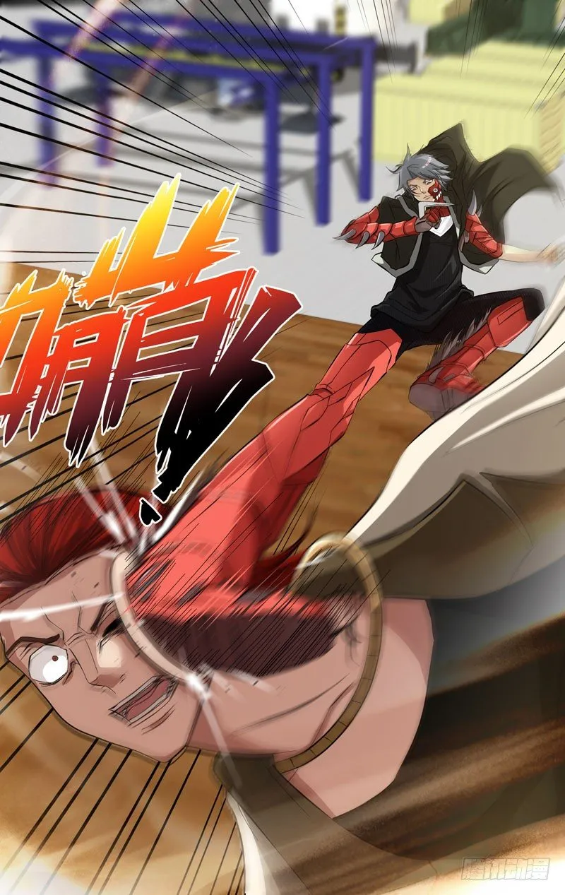 26.王焕VS黄一扬 第11页