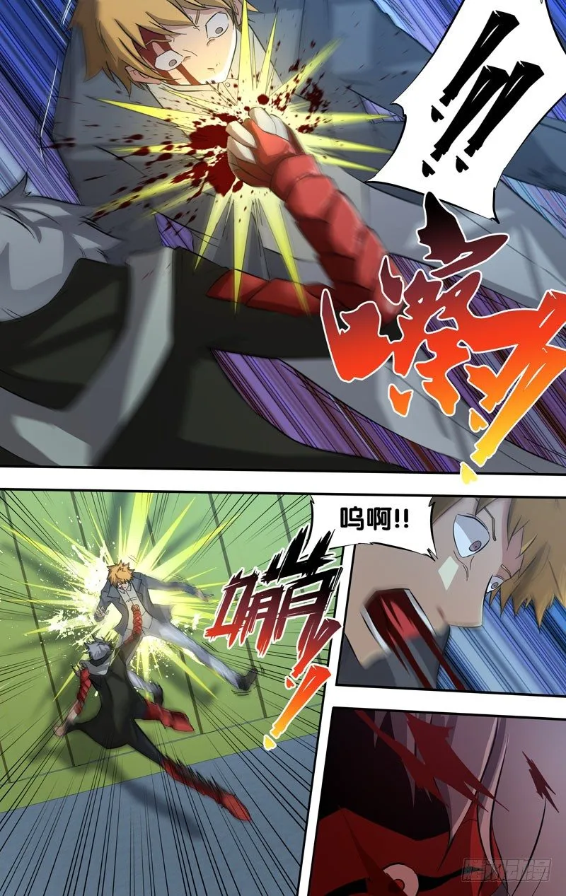 34.大哥 第9页