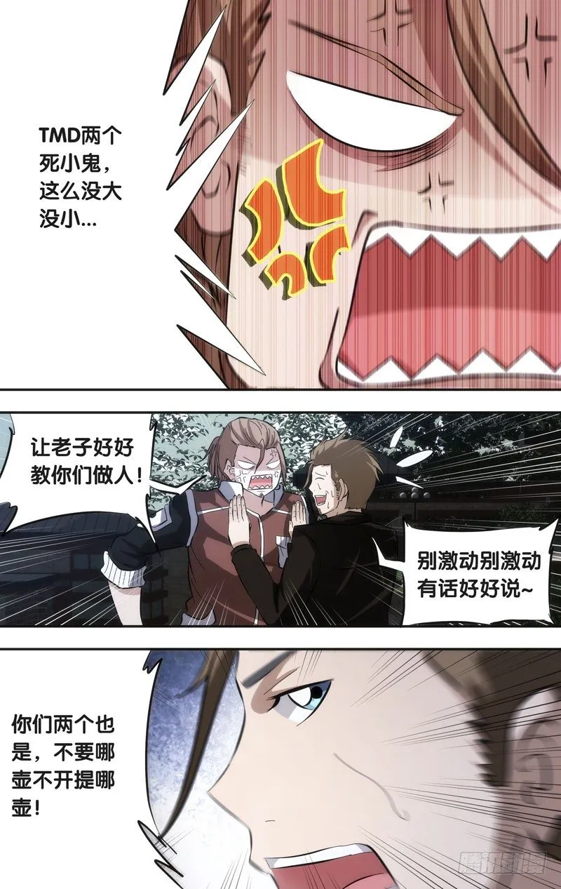 39.情报 第3页