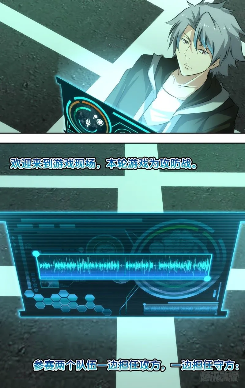 41.攻方 第2页