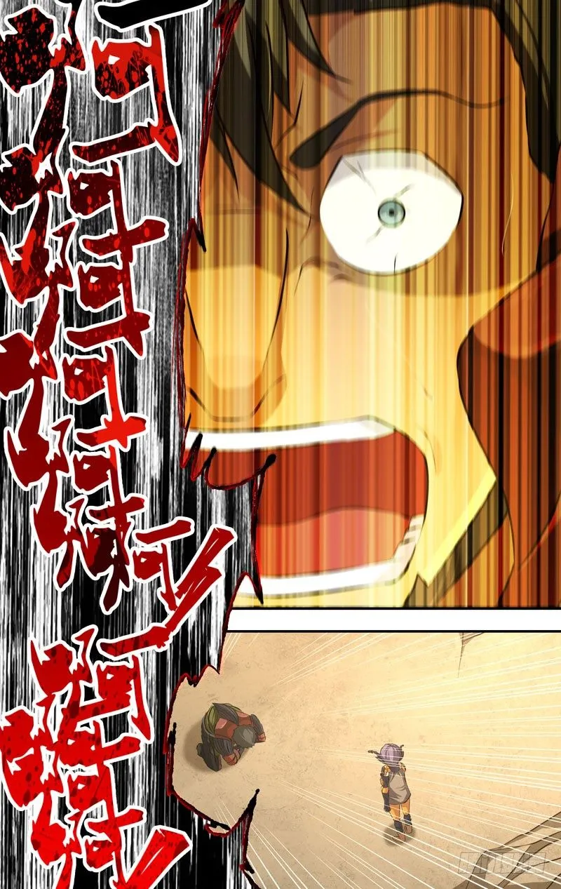 56.击破 第1页