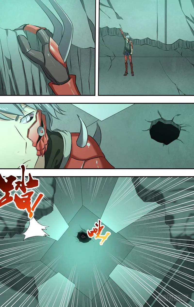56.击破 第10页