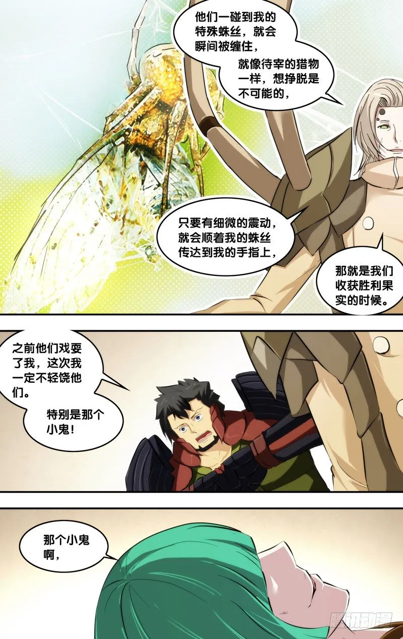 58.标记 第2页