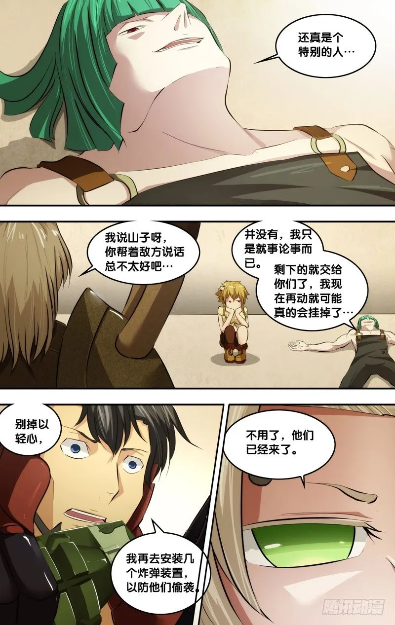 58.标记 第3页