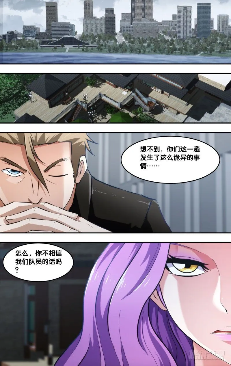 64.汪植 第1页