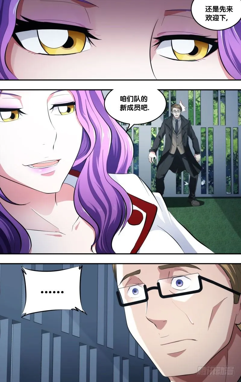 64.汪植 第3页