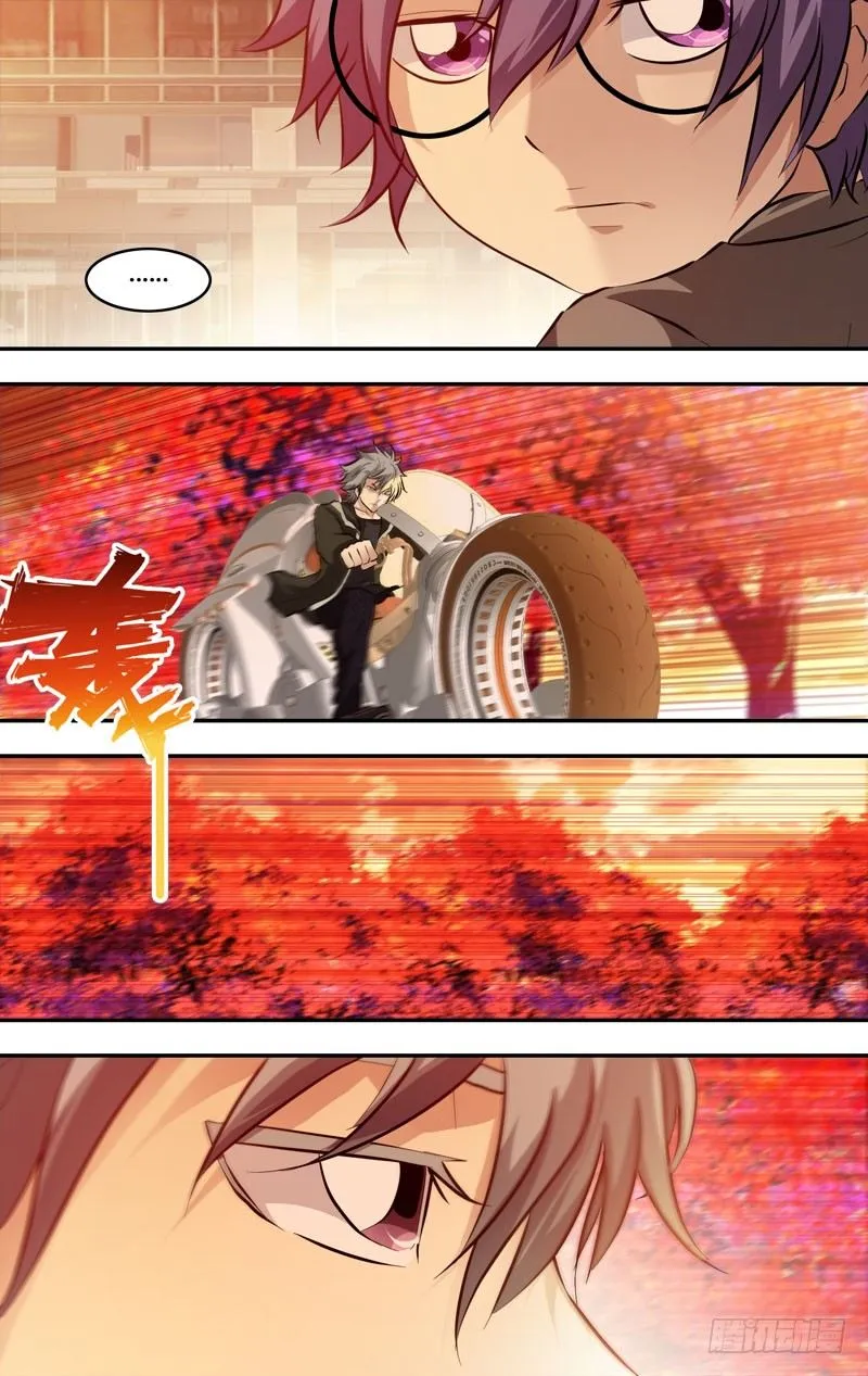 66.一片花瓣 第4页