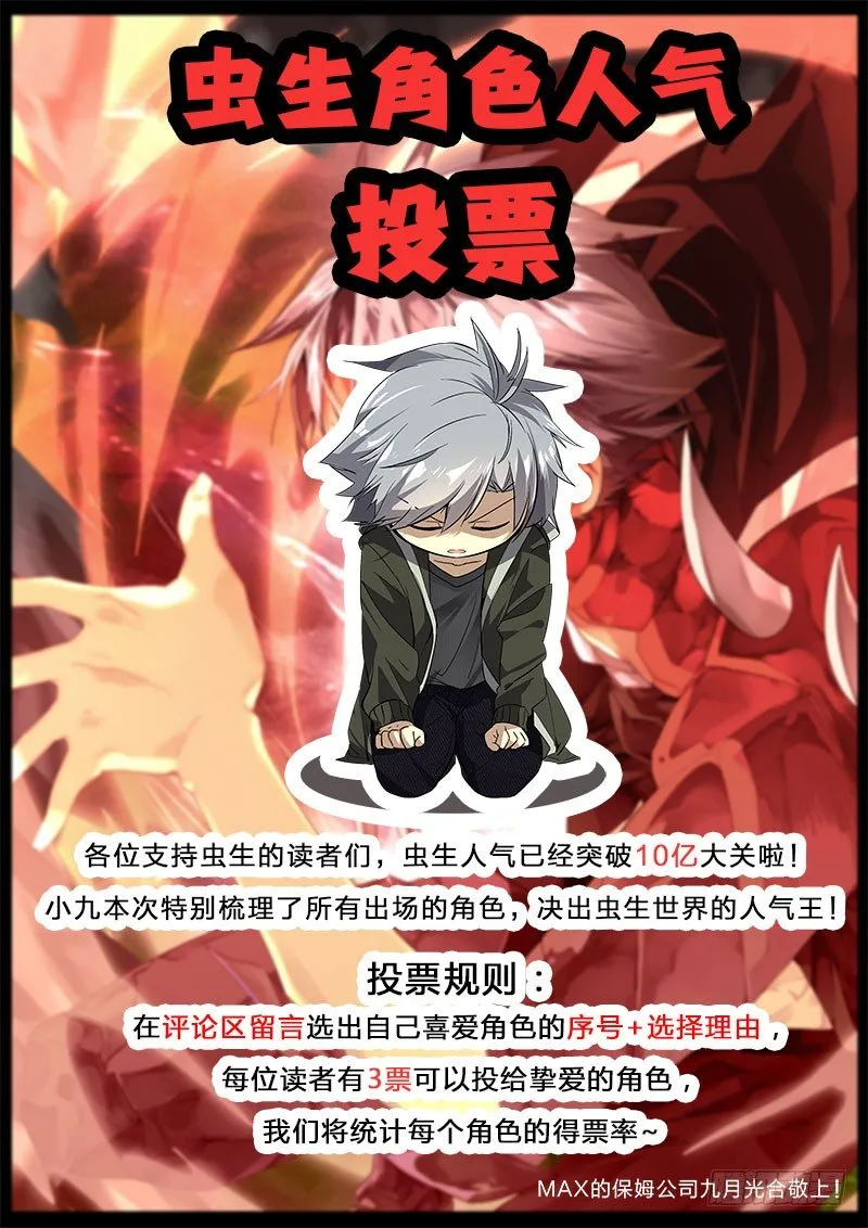 73.乱战 第15页