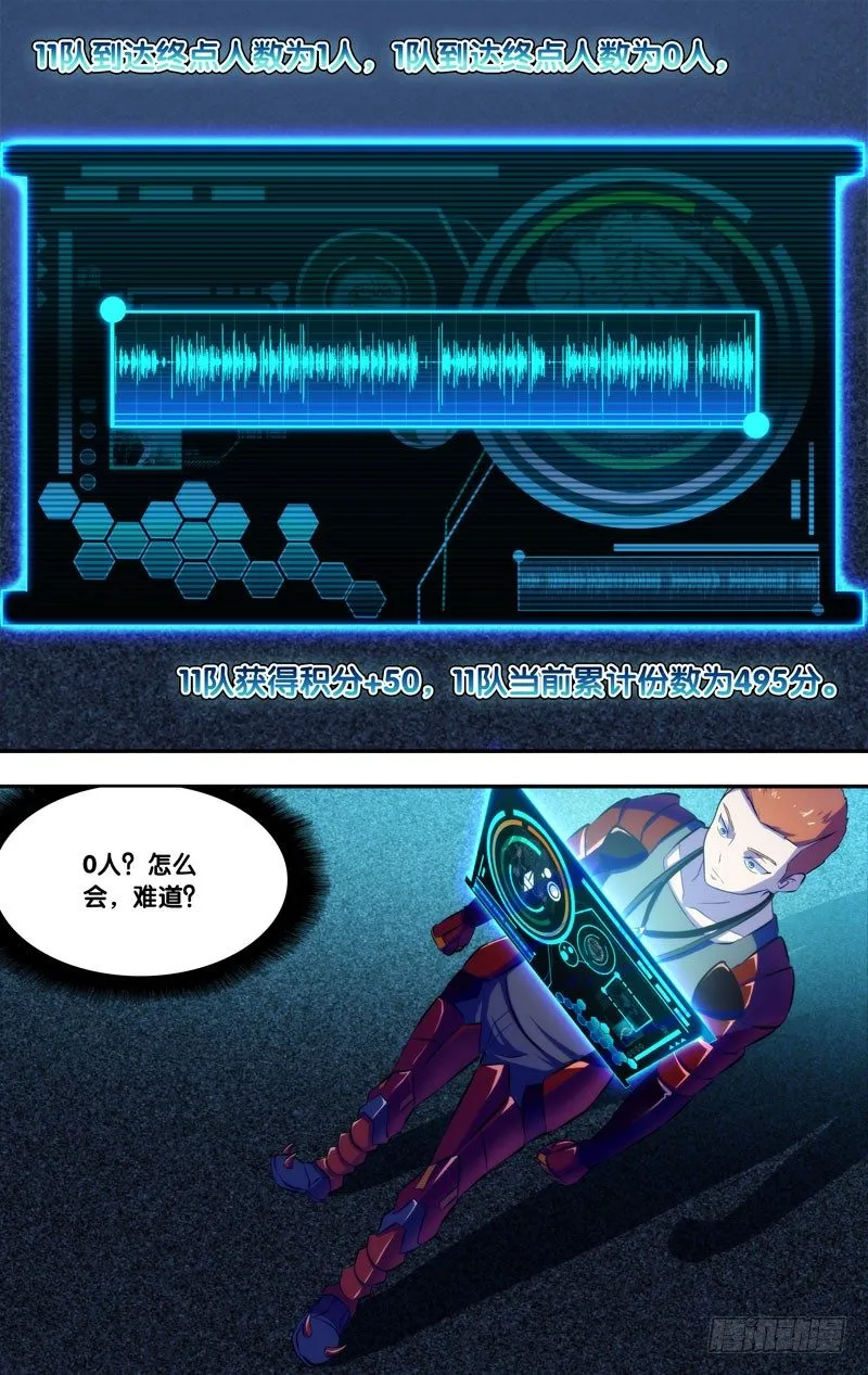 79.“功臣” 第1页