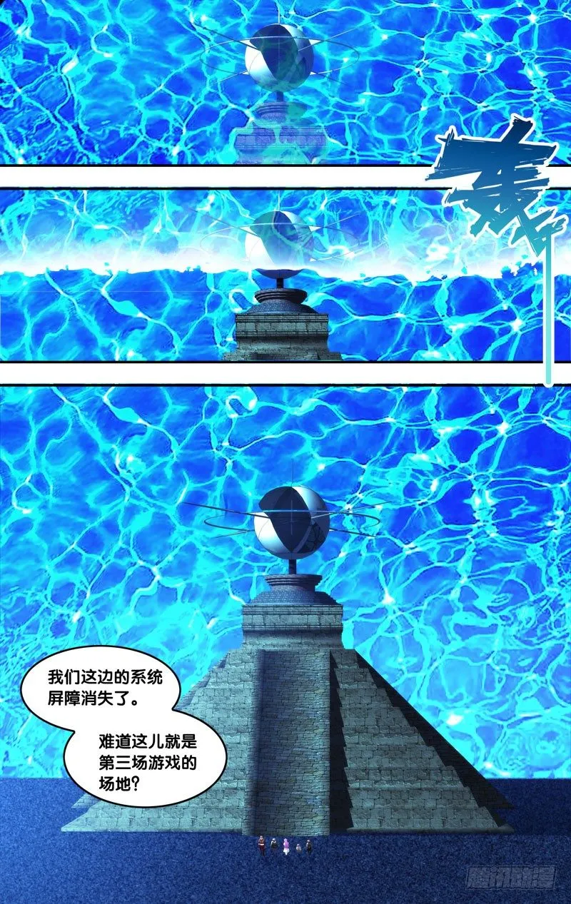 80.遇见 第2页