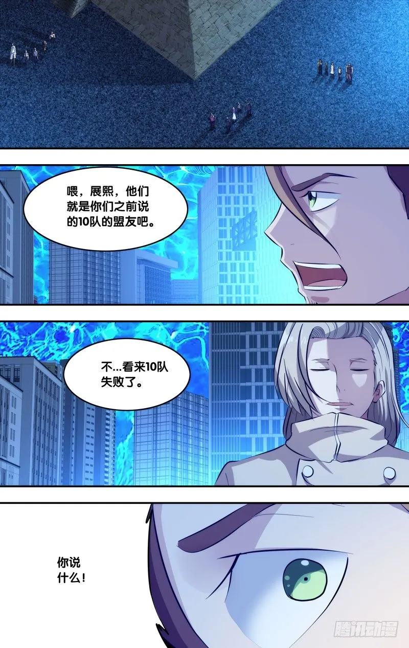 80.遇见 第5页