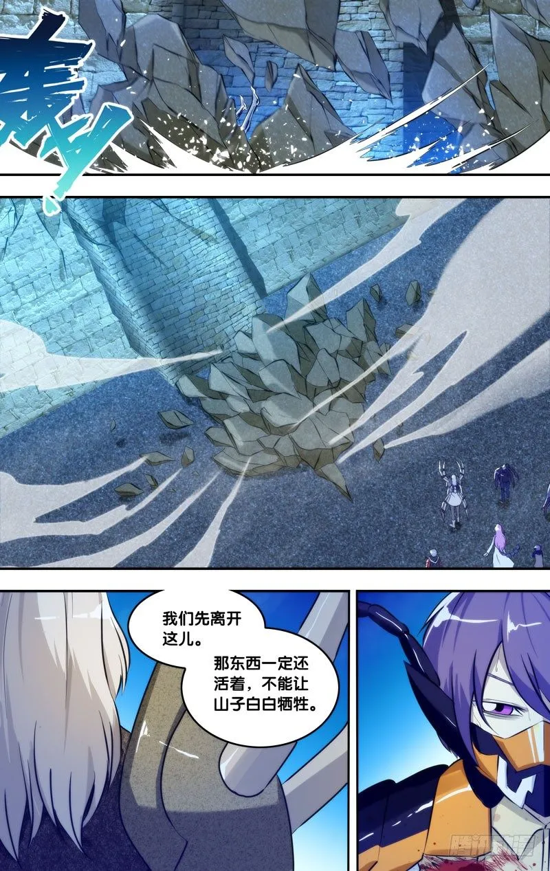 89.分裂 第1页