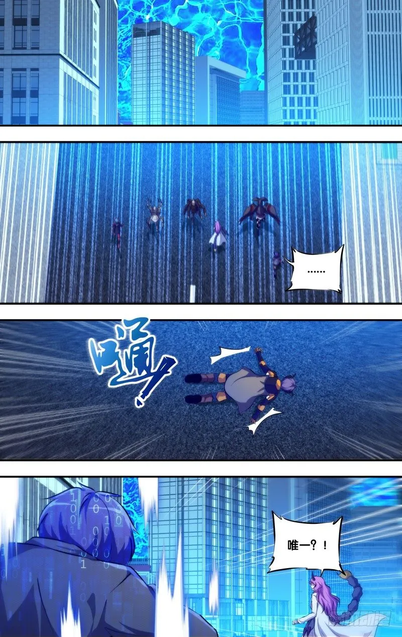 89.分裂 第8页