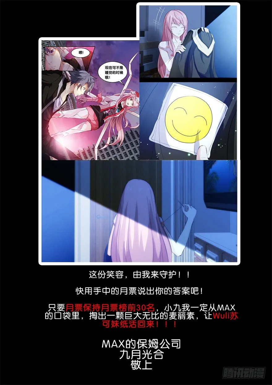 91.差距 第17页