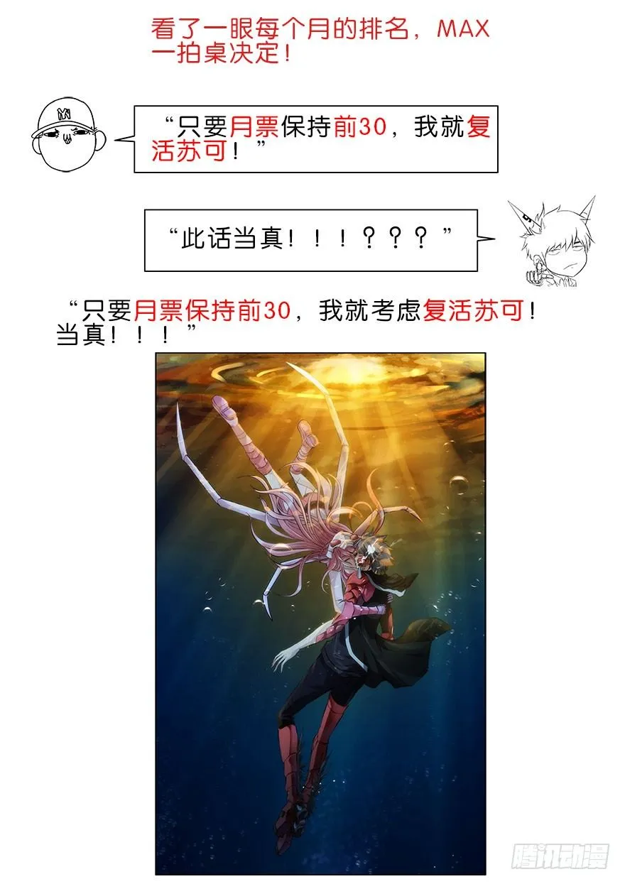 96.新衣 第14页