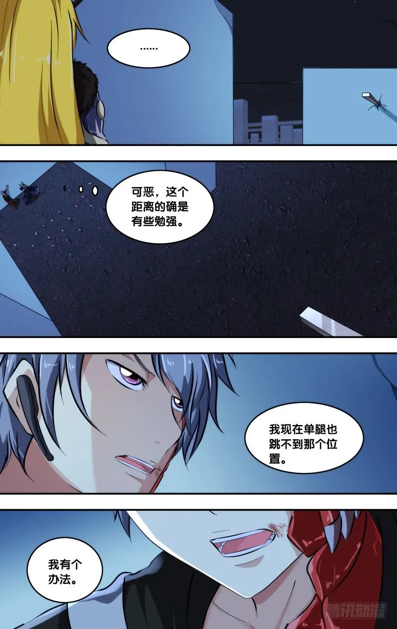 98.“合作” 第7页