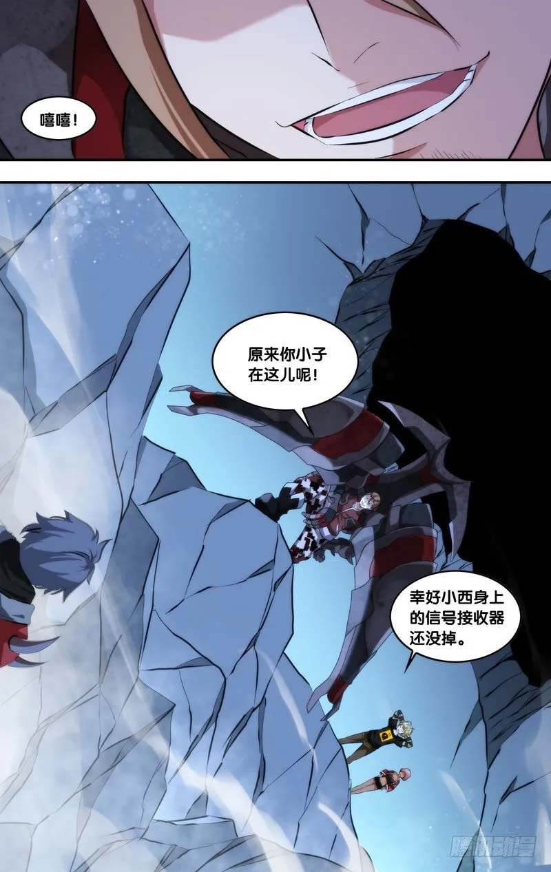 99.增援 第2页