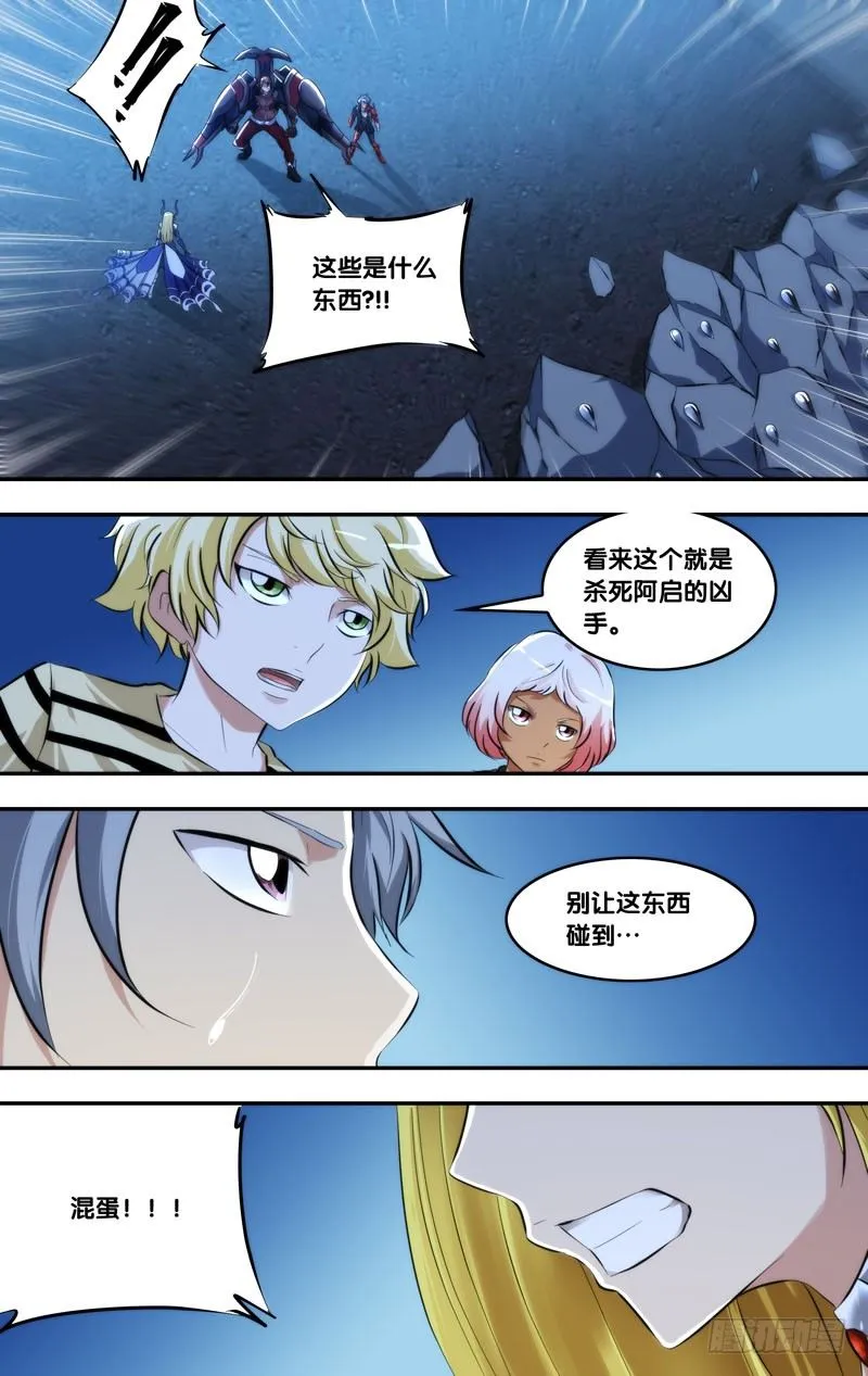 99.增援 第10页