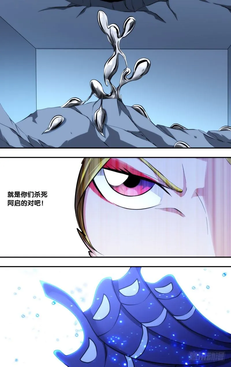 99.增援 第11页