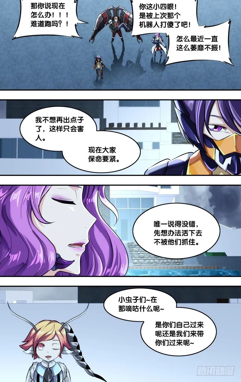 126.捉迷藏 第2页