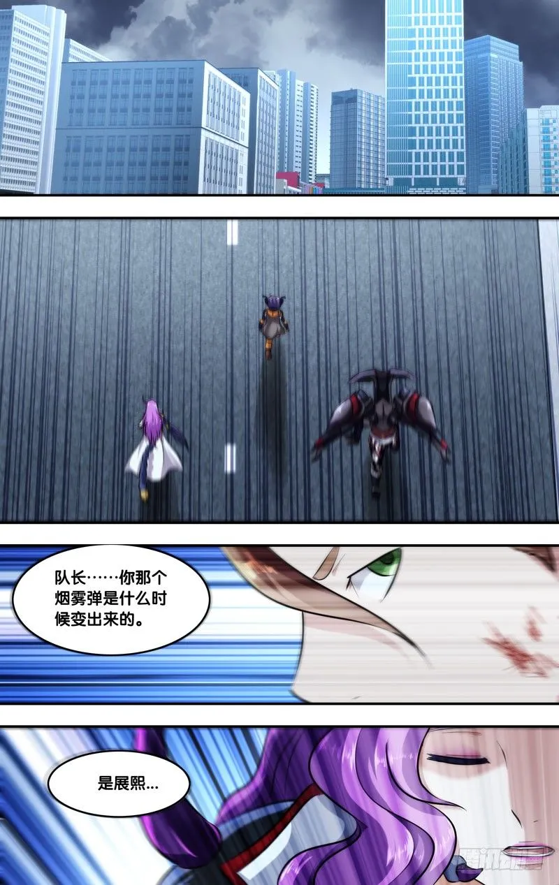 126.捉迷藏 第7页