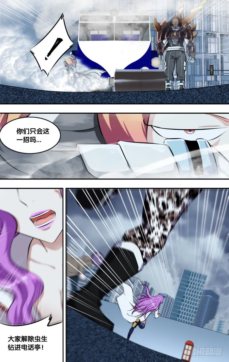 127.新队员 第2页