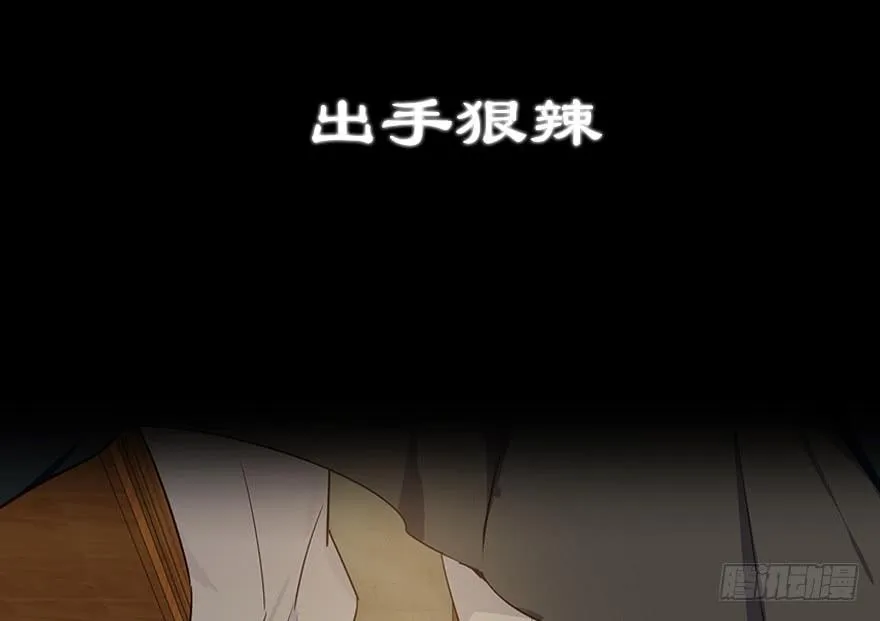 137.背叛 第20页