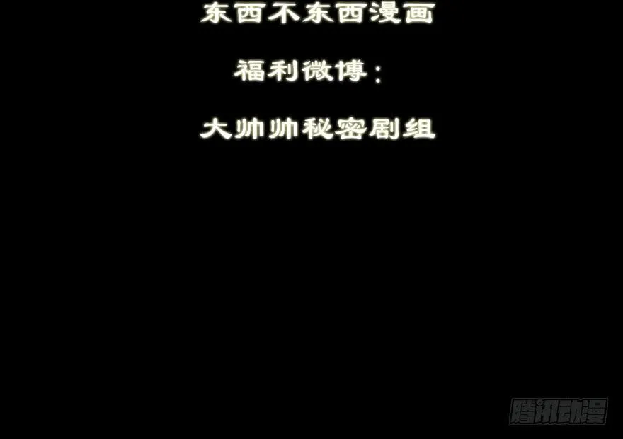 137.背叛 第42页