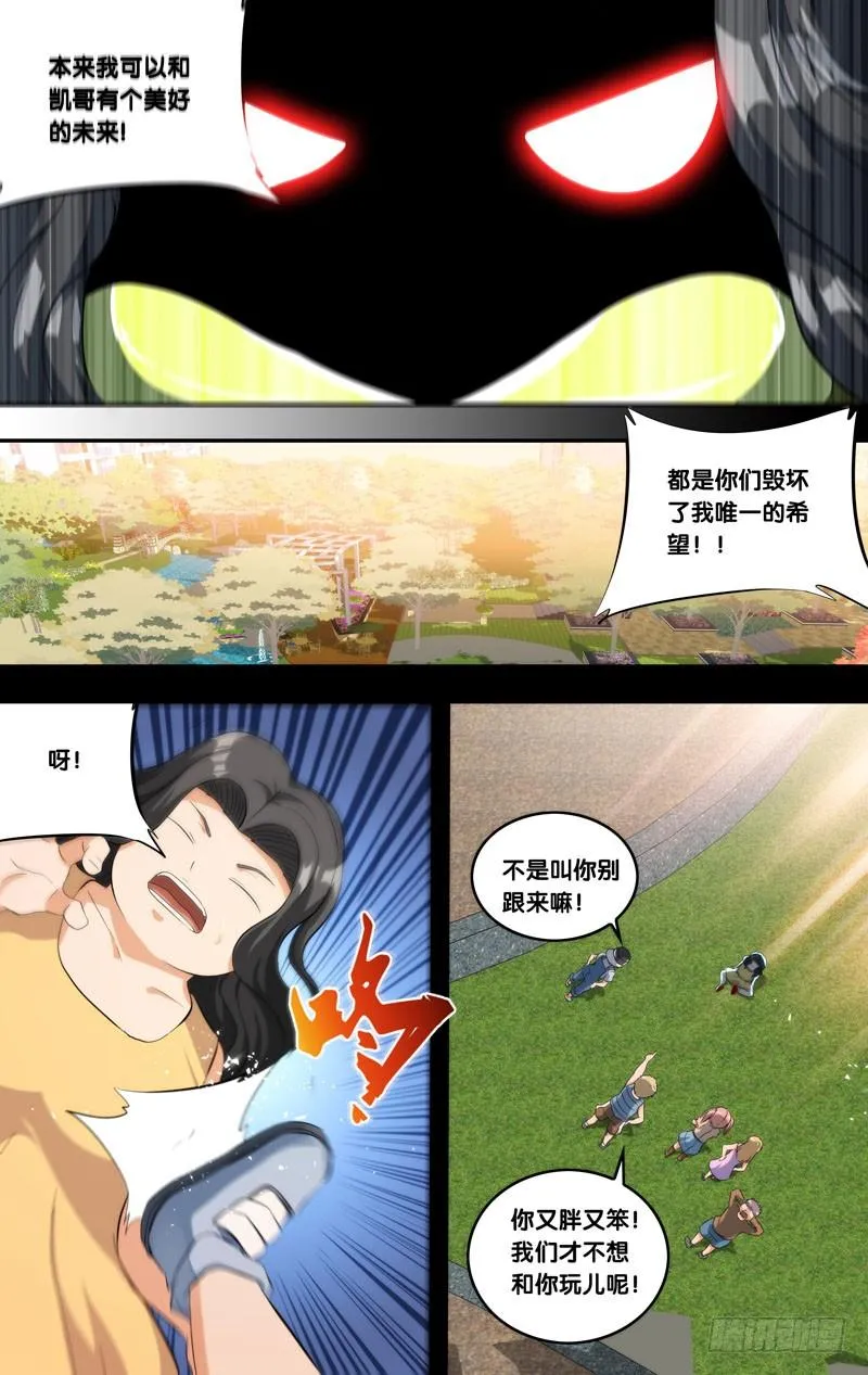 140.诚诚 第9页